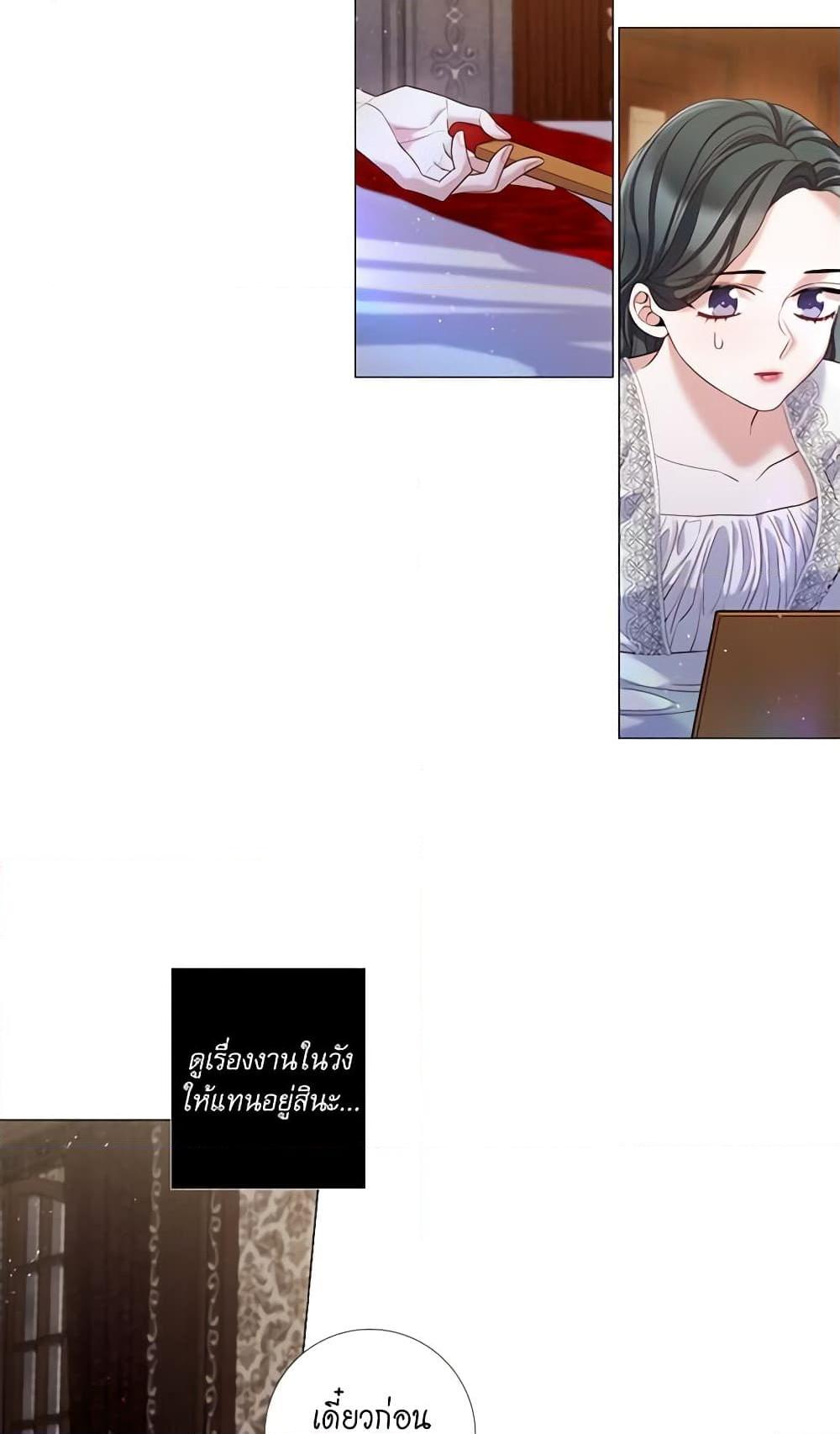 Manga-lc-com อ่านมังงะ อ่านการ์ตูน ออนไลน์ ฟรี Lady to Queen ตอนที่ 1 2 3 4 5 6 7 8 9 10 11 12 13 14 ฟรี ไม่มีโฆษณา Manga-lc - อ่าน มังงะ อ่าน การ์ตูน ออนไลน์ อ่านมังงะ ฟรี