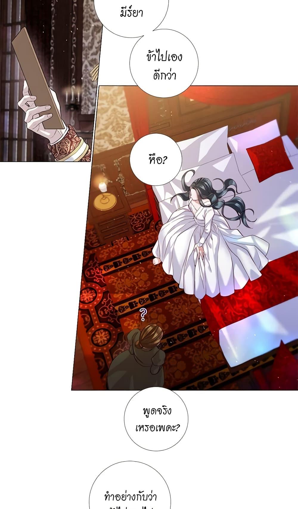 Manga-lc-com อ่านมังงะ อ่านการ์ตูน ออนไลน์ ฟรี Lady to Queen ตอนที่ 1 2 3 4 5 6 7 8 9 10 11 12 13 14 ฟรี ไม่มีโฆษณา Manga-lc - อ่าน มังงะ อ่าน การ์ตูน ออนไลน์ อ่านมังงะ ฟรี