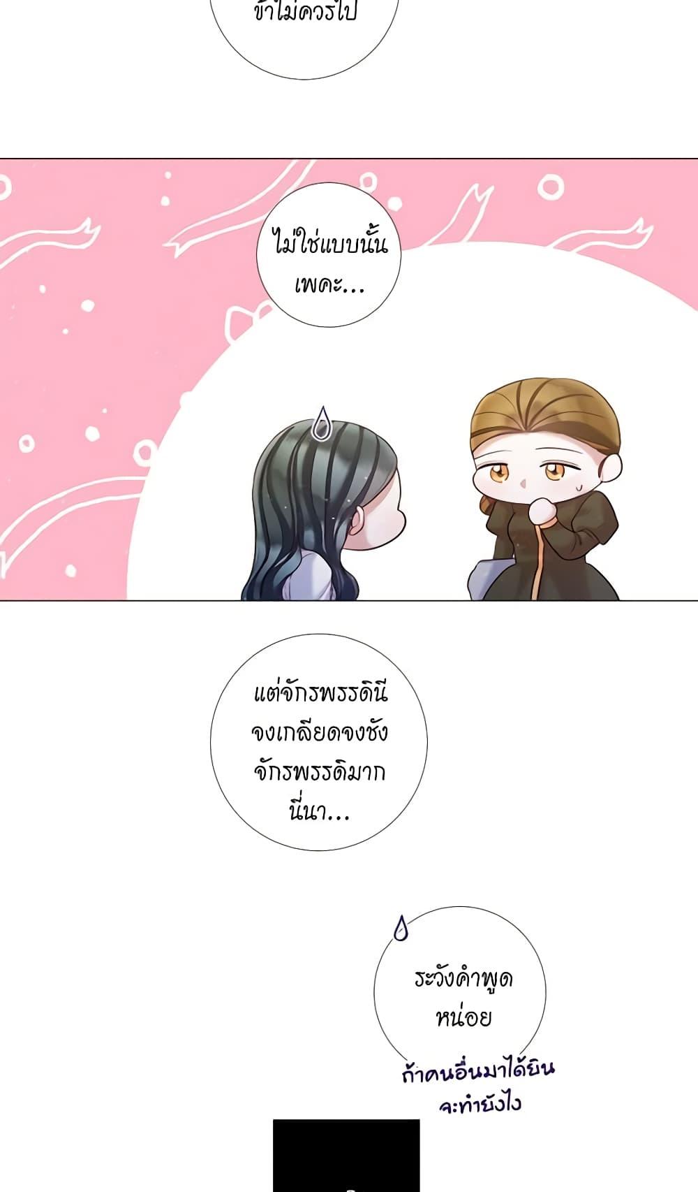 Manga-lc-com อ่านมังงะ อ่านการ์ตูน ออนไลน์ ฟรี Lady to Queen ตอนที่ 1 2 3 4 5 6 7 8 9 10 11 12 13 14 ฟรี ไม่มีโฆษณา Manga-lc - อ่าน มังงะ อ่าน การ์ตูน ออนไลน์ อ่านมังงะ ฟรี