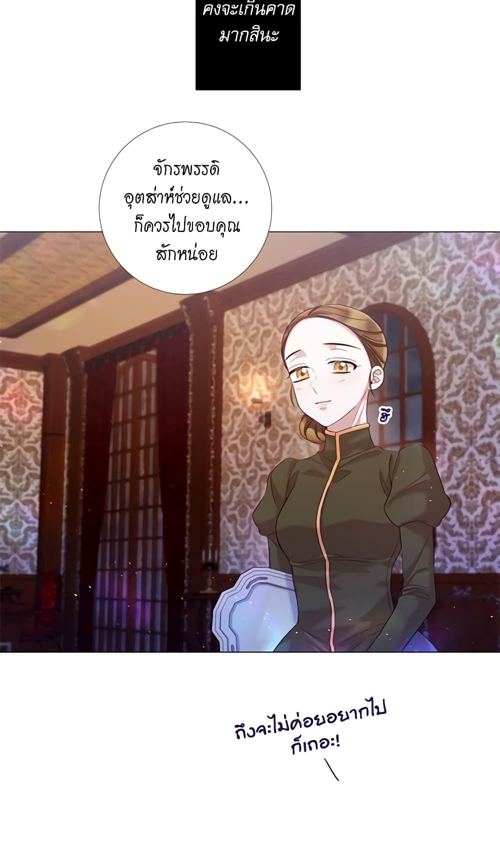 Manga-lc-com อ่านมังงะ อ่านการ์ตูน ออนไลน์ ฟรี Lady to Queen ตอนที่ 1 2 3 4 5 6 7 8 9 10 11 12 13 14 ฟรี ไม่มีโฆษณา Manga-lc - อ่าน มังงะ อ่าน การ์ตูน ออนไลน์ อ่านมังงะ ฟรี