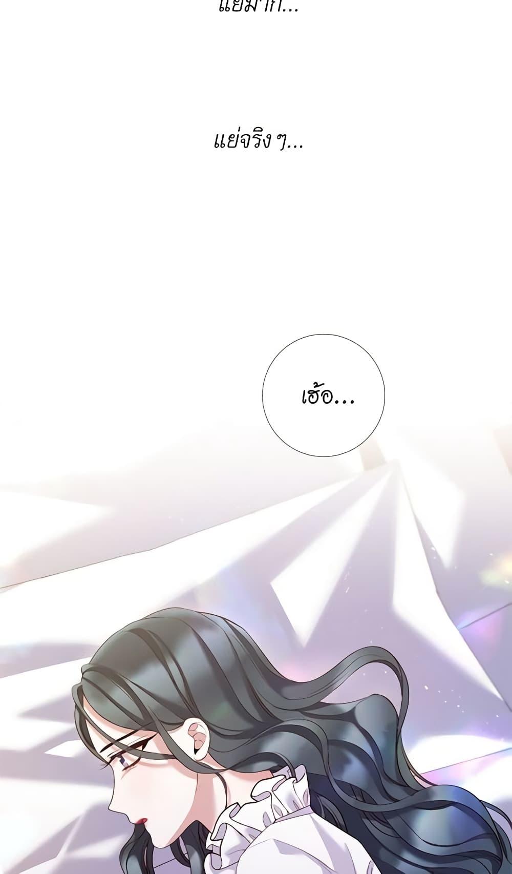 Manga-lc-com อ่านมังงะ อ่านการ์ตูน ออนไลน์ ฟรี Lady to Queen ตอนที่ 1 2 3 4 5 6 7 8 9 10 11 12 13 14 ฟรี ไม่มีโฆษณา Manga-lc - อ่าน มังงะ อ่าน การ์ตูน ออนไลน์ อ่านมังงะ ฟรี
