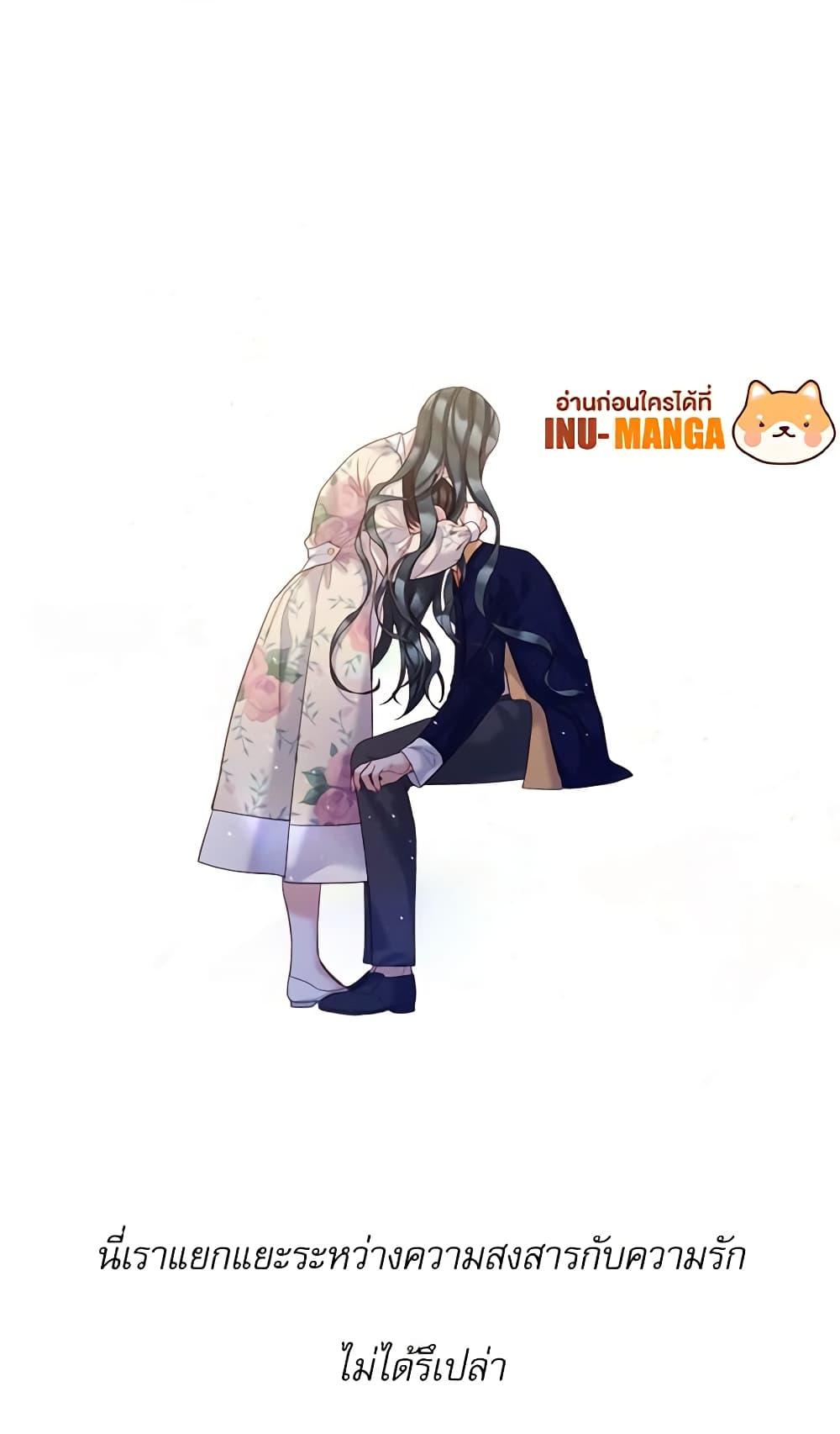 Manga-lc-com อ่านมังงะ อ่านการ์ตูน ออนไลน์ ฟรี Lady to Queen ตอนที่ 1 2 3 4 5 6 7 8 9 10 11 12 13 14 ฟรี ไม่มีโฆษณา Manga-lc - อ่าน มังงะ อ่าน การ์ตูน ออนไลน์ อ่านมังงะ ฟรี
