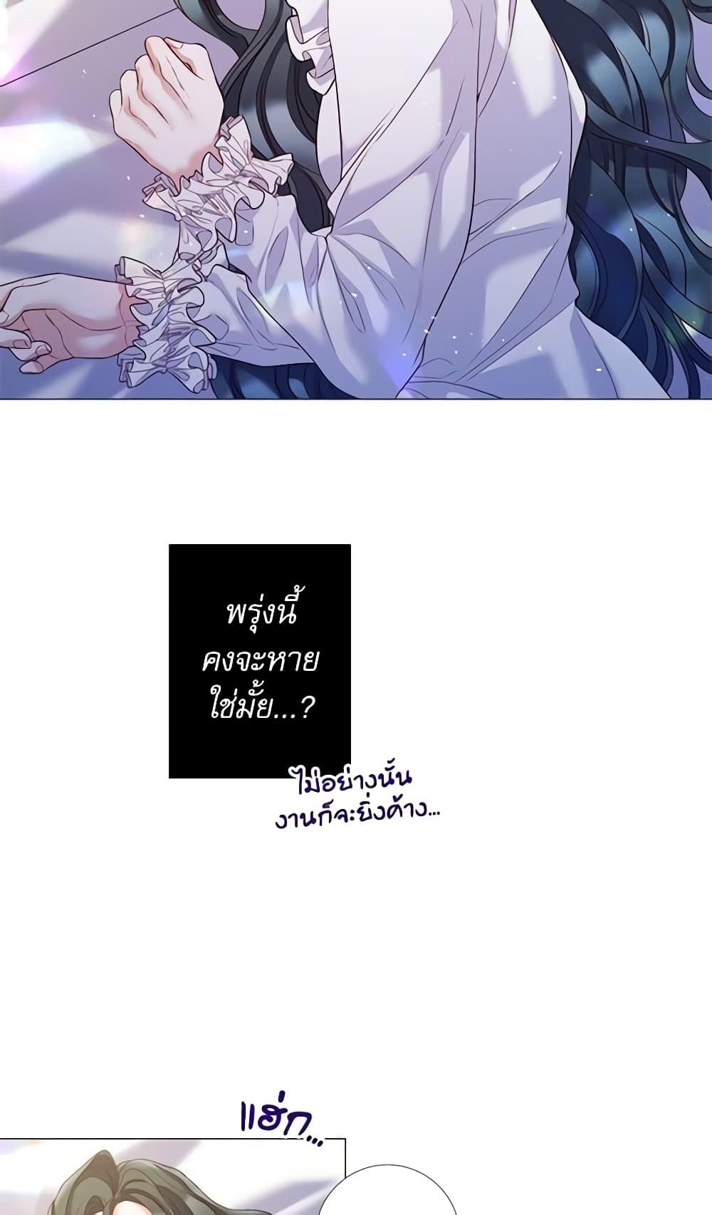 Manga-lc-com อ่านมังงะ อ่านการ์ตูน ออนไลน์ ฟรี Lady to Queen ตอนที่ 1 2 3 4 5 6 7 8 9 10 11 12 13 14 ฟรี ไม่มีโฆษณา Manga-lc - อ่าน มังงะ อ่าน การ์ตูน ออนไลน์ อ่านมังงะ ฟรี