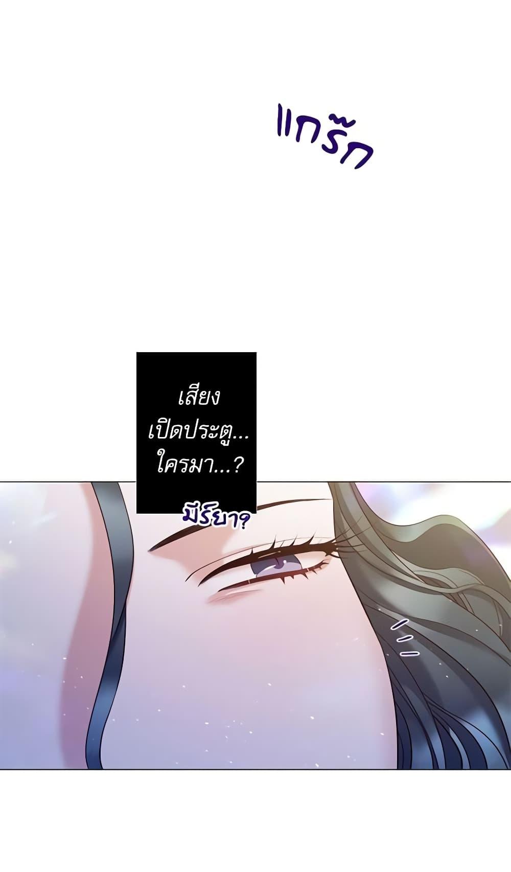 Manga-lc-com อ่านมังงะ อ่านการ์ตูน ออนไลน์ ฟรี Lady to Queen ตอนที่ 1 2 3 4 5 6 7 8 9 10 11 12 13 14 ฟรี ไม่มีโฆษณา Manga-lc - อ่าน มังงะ อ่าน การ์ตูน ออนไลน์ อ่านมังงะ ฟรี