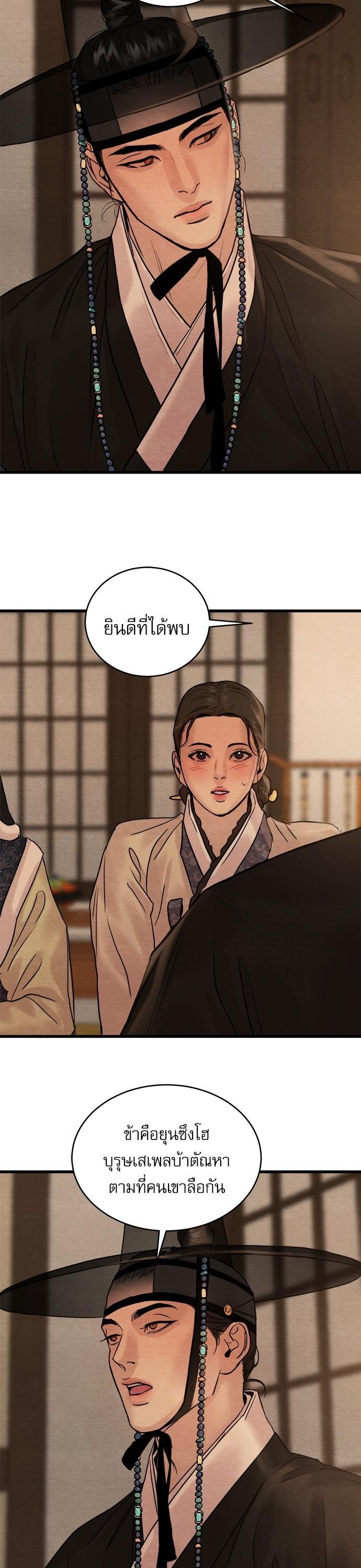 Manga-lc-com อ่านมังงะ อ่านการ์ตูน ออนไลน์ ฟรี Painter of the Night ตอนที่ 1 2 3 4 5 6 7 8 9 10 11 12 13 14 ฟรี ไม่มีโฆษณา Manga-lc - อ่าน มังงะ อ่าน การ์ตูน ออนไลน์ อ่านมังงะ ฟรี