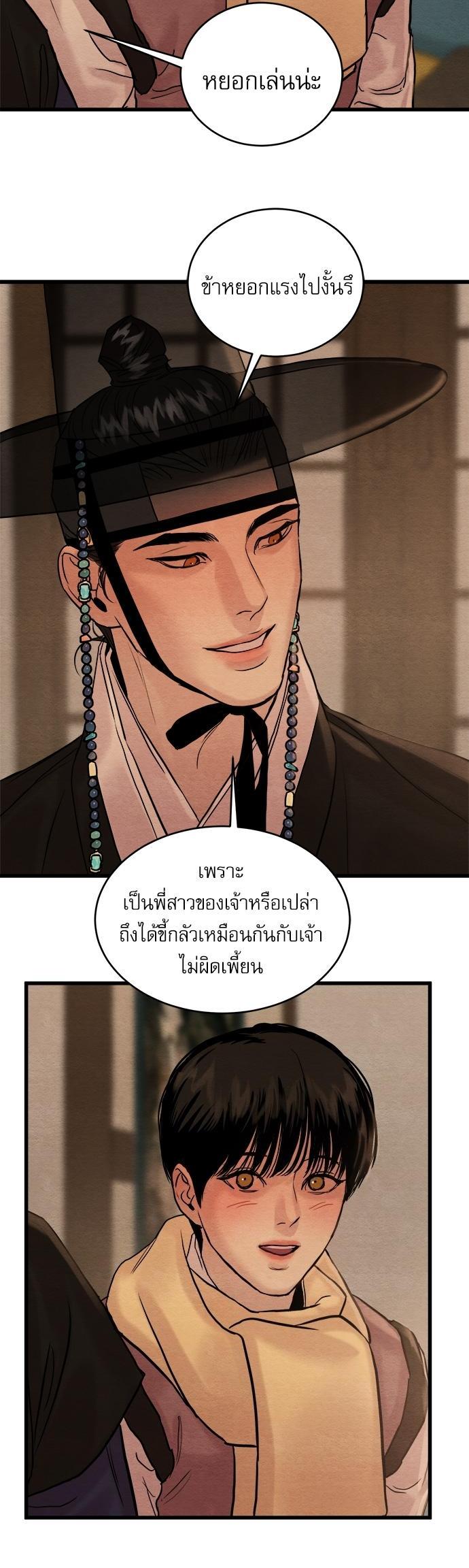 Manga-lc-com อ่านมังงะ อ่านการ์ตูน ออนไลน์ ฟรี Painter of the Night ตอนที่ 1 2 3 4 5 6 7 8 9 10 11 12 13 14 ฟรี ไม่มีโฆษณา Manga-lc - อ่าน มังงะ อ่าน การ์ตูน ออนไลน์ อ่านมังงะ ฟรี