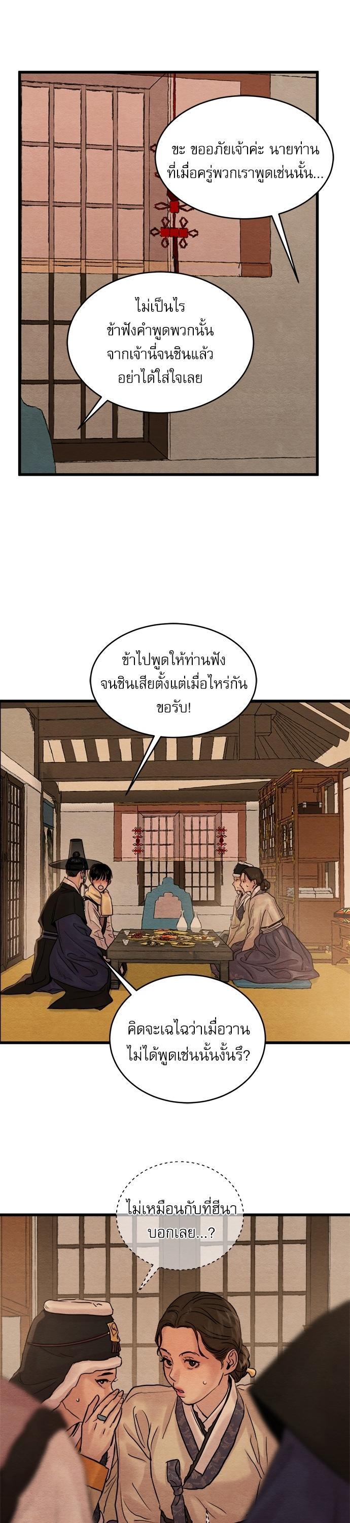 Manga-lc-com อ่านมังงะ อ่านการ์ตูน ออนไลน์ ฟรี Painter of the Night ตอนที่ 1 2 3 4 5 6 7 8 9 10 11 12 13 14 ฟรี ไม่มีโฆษณา Manga-lc - อ่าน มังงะ อ่าน การ์ตูน ออนไลน์ อ่านมังงะ ฟรี