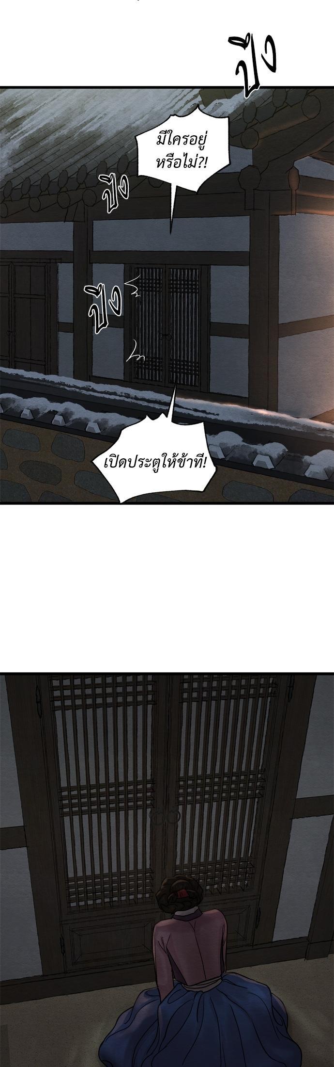 Manga-lc-com อ่านมังงะ อ่านการ์ตูน ออนไลน์ ฟรี Painter of the Night ตอนที่ 1 2 3 4 5 6 7 8 9 10 11 12 13 14 ฟรี ไม่มีโฆษณา Manga-lc - อ่าน มังงะ อ่าน การ์ตูน ออนไลน์ อ่านมังงะ ฟรี