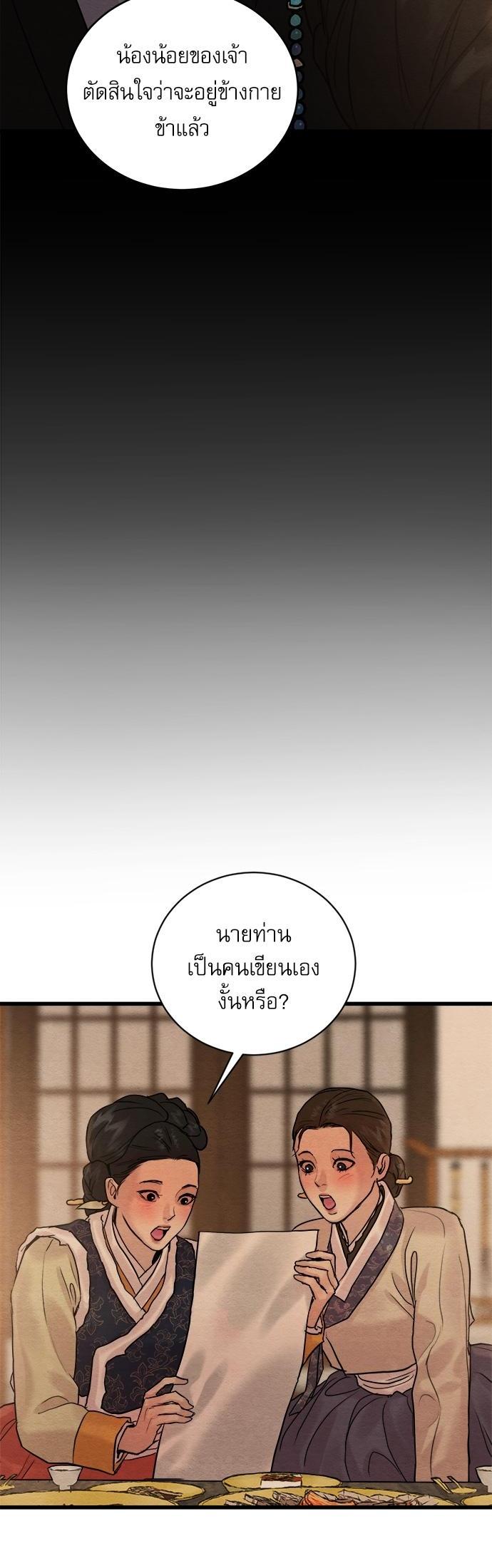 Manga-lc-com อ่านมังงะ อ่านการ์ตูน ออนไลน์ ฟรี Painter of the Night ตอนที่ 1 2 3 4 5 6 7 8 9 10 11 12 13 14 ฟรี ไม่มีโฆษณา Manga-lc - อ่าน มังงะ อ่าน การ์ตูน ออนไลน์ อ่านมังงะ ฟรี
