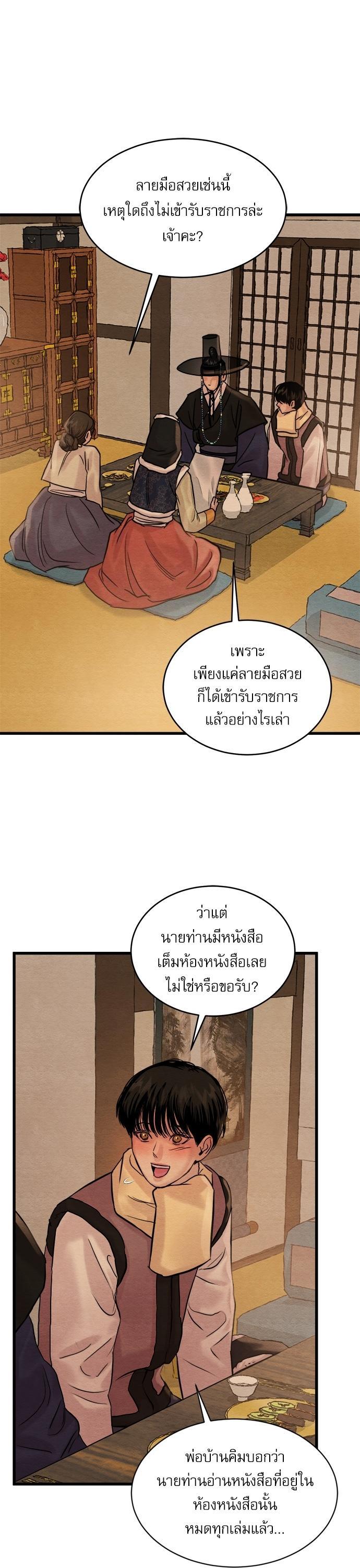 Manga-lc-com อ่านมังงะ อ่านการ์ตูน ออนไลน์ ฟรี Painter of the Night ตอนที่ 1 2 3 4 5 6 7 8 9 10 11 12 13 14 ฟรี ไม่มีโฆษณา Manga-lc - อ่าน มังงะ อ่าน การ์ตูน ออนไลน์ อ่านมังงะ ฟรี