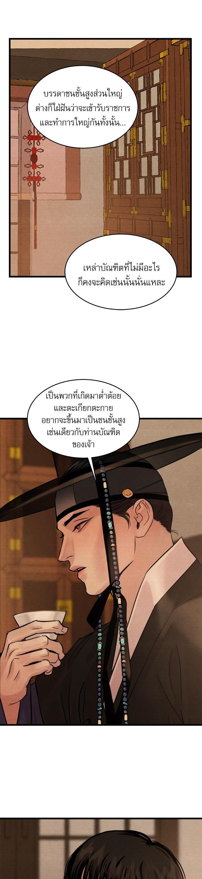 Manga-lc-com อ่านมังงะ อ่านการ์ตูน ออนไลน์ ฟรี Painter of the Night ตอนที่ 1 2 3 4 5 6 7 8 9 10 11 12 13 14 ฟรี ไม่มีโฆษณา Manga-lc - อ่าน มังงะ อ่าน การ์ตูน ออนไลน์ อ่านมังงะ ฟรี