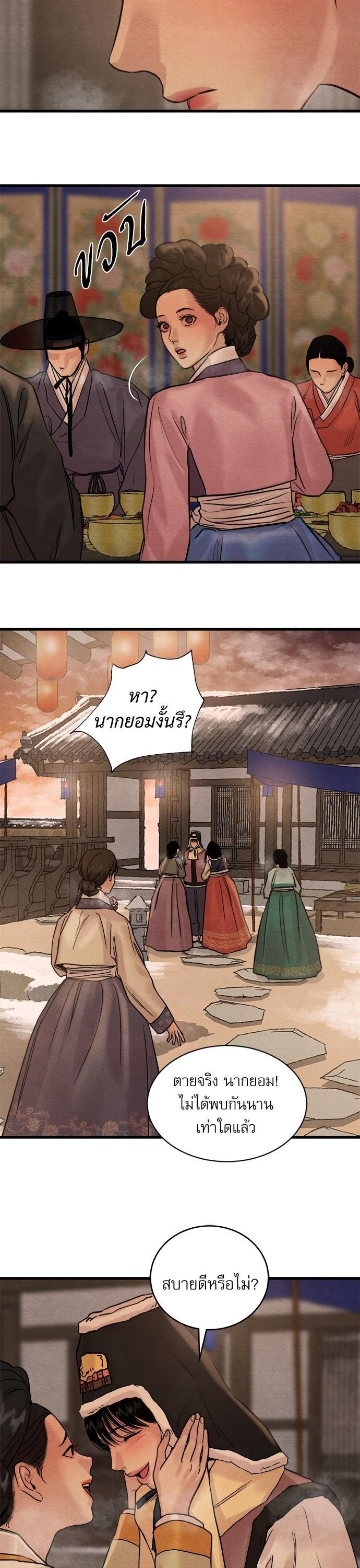Manga-lc-com อ่านมังงะ อ่านการ์ตูน ออนไลน์ ฟรี Painter of the Night ตอนที่ 1 2 3 4 5 6 7 8 9 10 11 12 13 14 ฟรี ไม่มีโฆษณา Manga-lc - อ่าน มังงะ อ่าน การ์ตูน ออนไลน์ อ่านมังงะ ฟรี