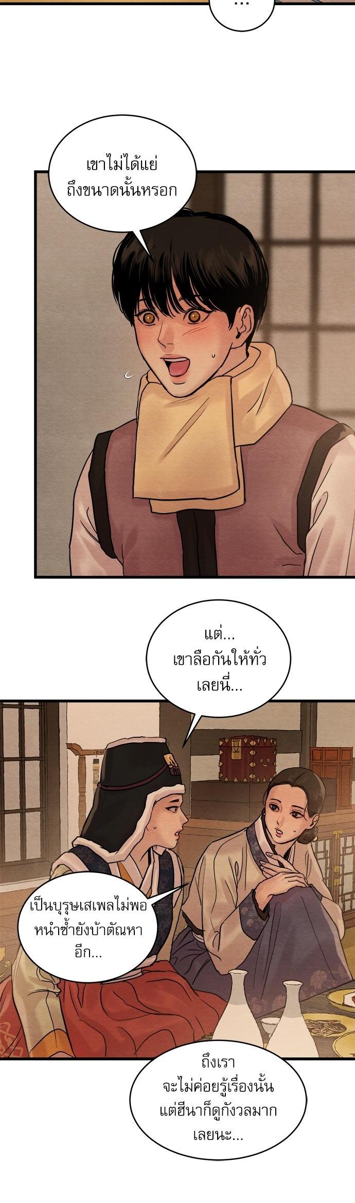 Manga-lc-com อ่านมังงะ อ่านการ์ตูน ออนไลน์ ฟรี Painter of the Night ตอนที่ 1 2 3 4 5 6 7 8 9 10 11 12 13 14 ฟรี ไม่มีโฆษณา Manga-lc - อ่าน มังงะ อ่าน การ์ตูน ออนไลน์ อ่านมังงะ ฟรี