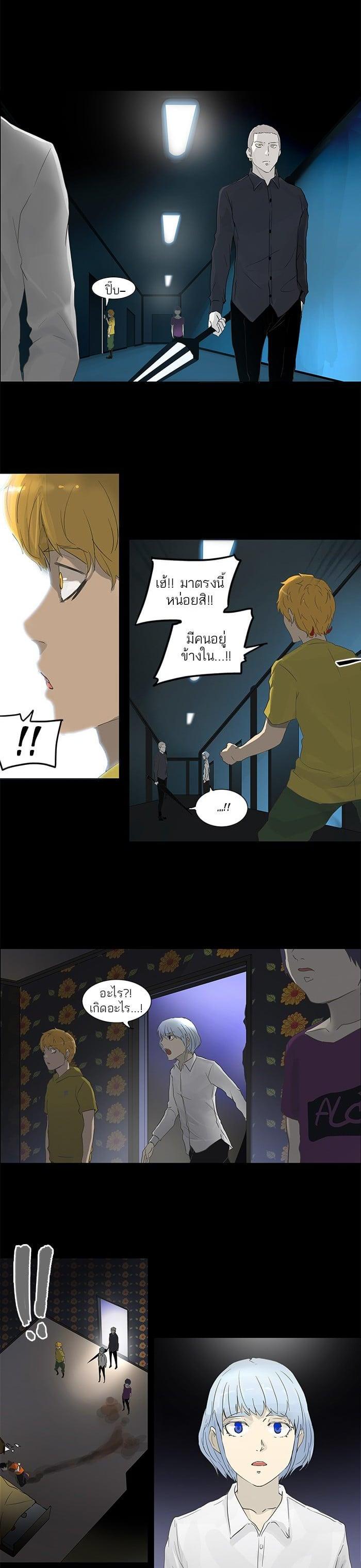 Manga-lc-com อ่านมังงะ อ่านการ์ตูน ออนไลน์ ฟรี Tower of God หอคอยเทพเจ้า ตอนที่ 1 2 3 4 5 6 7 8 9 10 11 12 13 14 ฟรี ไม่มีโฆษณา Manga-lc - อ่าน มังงะ อ่าน การ์ตูน ออนไลน์ อ่านมังงะ ฟรี