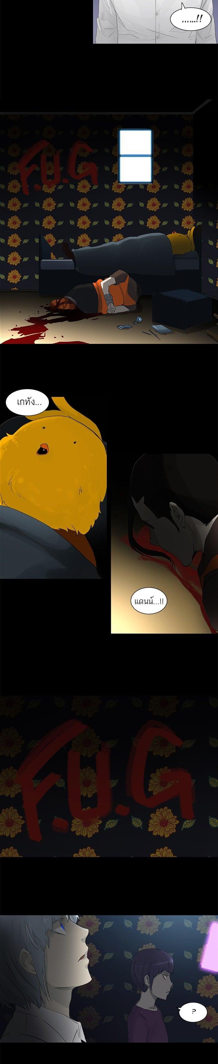 Manga-lc-com อ่านมังงะ อ่านการ์ตูน ออนไลน์ ฟรี Tower of God หอคอยเทพเจ้า ตอนที่ 1 2 3 4 5 6 7 8 9 10 11 12 13 14 ฟรี ไม่มีโฆษณา Manga-lc - อ่าน มังงะ อ่าน การ์ตูน ออนไลน์ อ่านมังงะ ฟรี