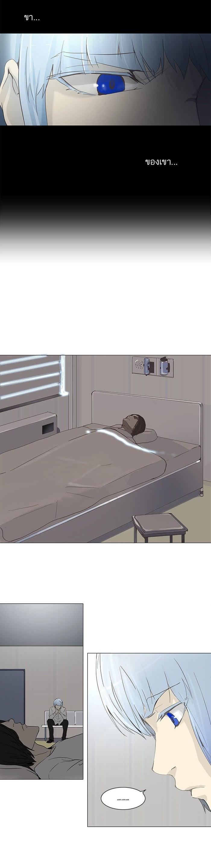 Manga-lc-com อ่านมังงะ อ่านการ์ตูน ออนไลน์ ฟรี Tower of God หอคอยเทพเจ้า ตอนที่ 1 2 3 4 5 6 7 8 9 10 11 12 13 14 ฟรี ไม่มีโฆษณา Manga-lc - อ่าน มังงะ อ่าน การ์ตูน ออนไลน์ อ่านมังงะ ฟรี