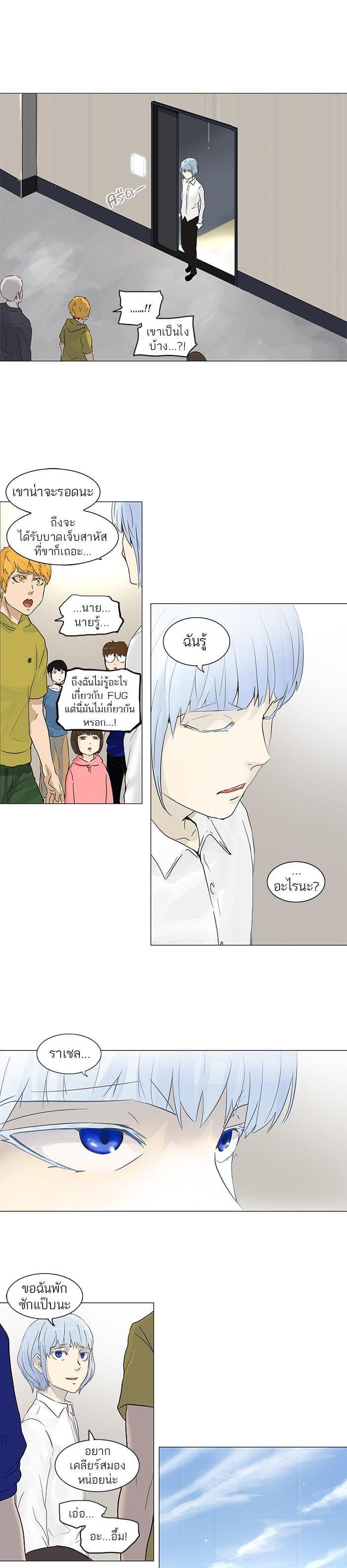 Manga-lc-com อ่านมังงะ อ่านการ์ตูน ออนไลน์ ฟรี Tower of God หอคอยเทพเจ้า ตอนที่ 1 2 3 4 5 6 7 8 9 10 11 12 13 14 ฟรี ไม่มีโฆษณา Manga-lc - อ่าน มังงะ อ่าน การ์ตูน ออนไลน์ อ่านมังงะ ฟรี