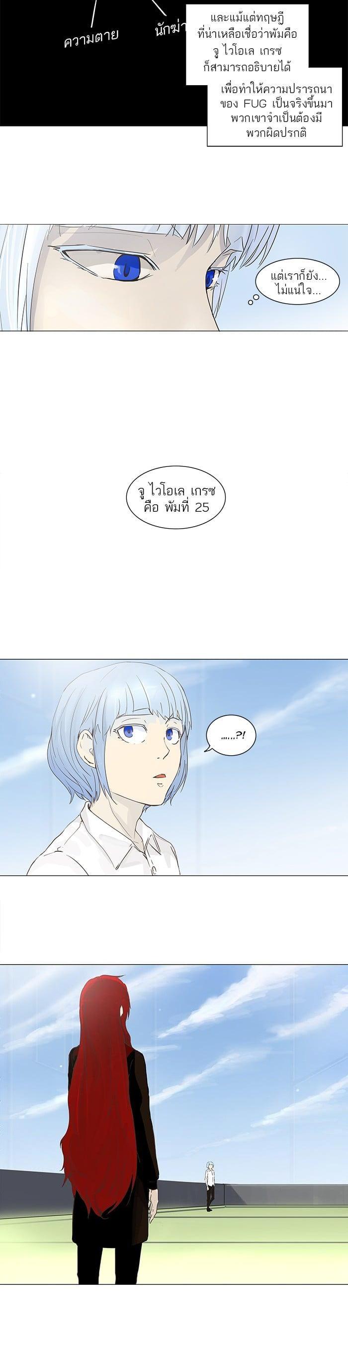 Manga-lc-com อ่านมังงะ อ่านการ์ตูน ออนไลน์ ฟรี Tower of God หอคอยเทพเจ้า ตอนที่ 1 2 3 4 5 6 7 8 9 10 11 12 13 14 ฟรี ไม่มีโฆษณา Manga-lc - อ่าน มังงะ อ่าน การ์ตูน ออนไลน์ อ่านมังงะ ฟรี