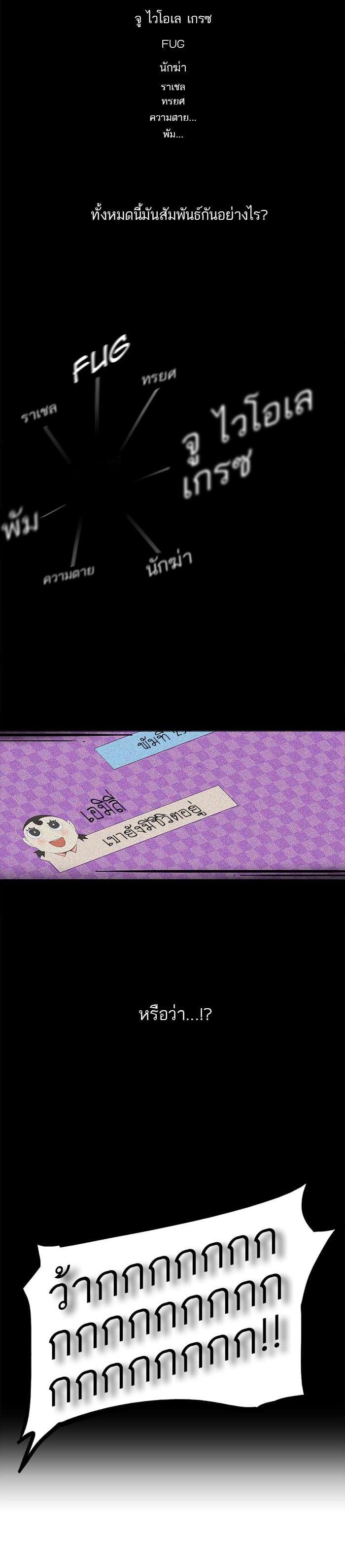 Manga-lc-com อ่านมังงะ อ่านการ์ตูน ออนไลน์ ฟรี Tower of God หอคอยเทพเจ้า ตอนที่ 1 2 3 4 5 6 7 8 9 10 11 12 13 14 ฟรี ไม่มีโฆษณา Manga-lc - อ่าน มังงะ อ่าน การ์ตูน ออนไลน์ อ่านมังงะ ฟรี