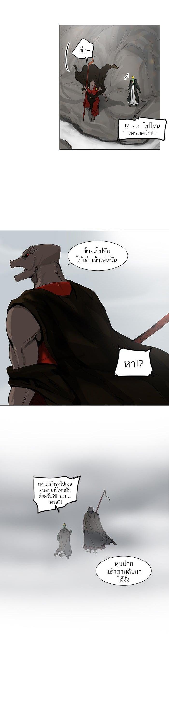 Manga-lc-com อ่านมังงะ อ่านการ์ตูน ออนไลน์ ฟรี Tower of God หอคอยเทพเจ้า ตอนที่ 1 2 3 4 5 6 7 8 9 10 11 12 13 14 ฟรี ไม่มีโฆษณา Manga-lc - อ่าน มังงะ อ่าน การ์ตูน ออนไลน์ อ่านมังงะ ฟรี