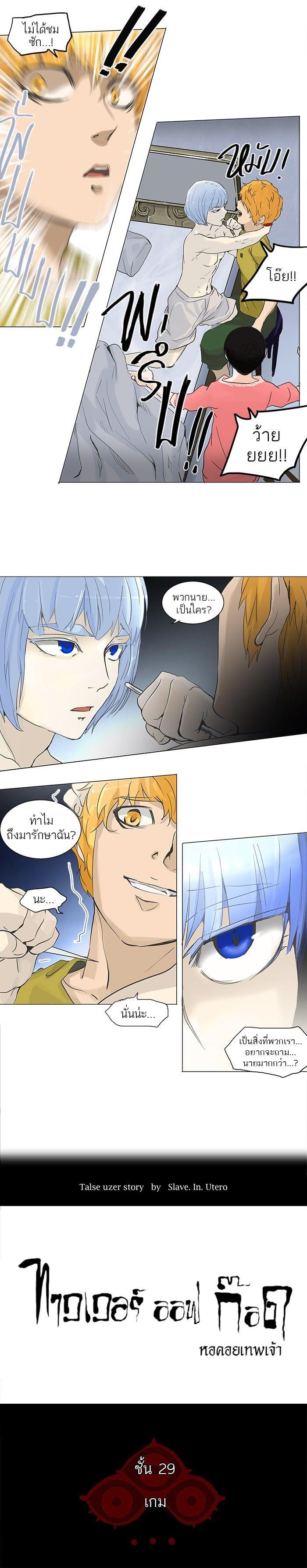 Manga-lc-com อ่านมังงะ อ่านการ์ตูน ออนไลน์ ฟรี Tower of God หอคอยเทพเจ้า ตอนที่ 1 2 3 4 5 6 7 8 9 10 11 12 13 14 ฟรี ไม่มีโฆษณา Manga-lc - อ่าน มังงะ อ่าน การ์ตูน ออนไลน์ อ่านมังงะ ฟรี