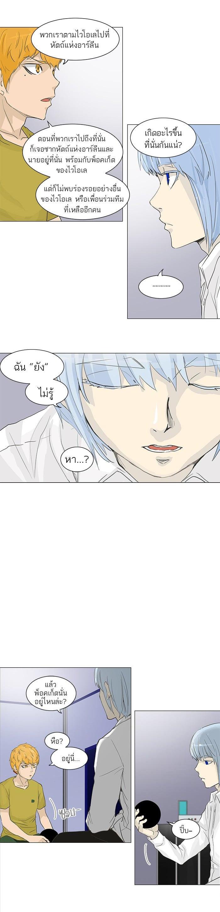 Manga-lc-com อ่านมังงะ อ่านการ์ตูน ออนไลน์ ฟรี Tower of God หอคอยเทพเจ้า ตอนที่ 1 2 3 4 5 6 7 8 9 10 11 12 13 14 ฟรี ไม่มีโฆษณา Manga-lc - อ่าน มังงะ อ่าน การ์ตูน ออนไลน์ อ่านมังงะ ฟรี