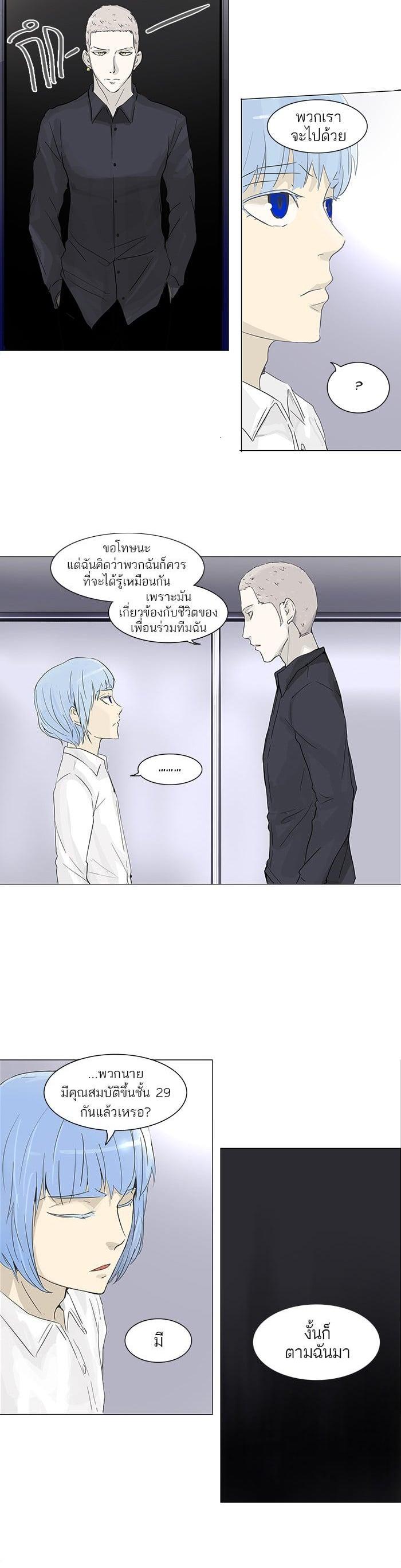 Manga-lc-com อ่านมังงะ อ่านการ์ตูน ออนไลน์ ฟรี Tower of God หอคอยเทพเจ้า ตอนที่ 1 2 3 4 5 6 7 8 9 10 11 12 13 14 ฟรี ไม่มีโฆษณา Manga-lc - อ่าน มังงะ อ่าน การ์ตูน ออนไลน์ อ่านมังงะ ฟรี