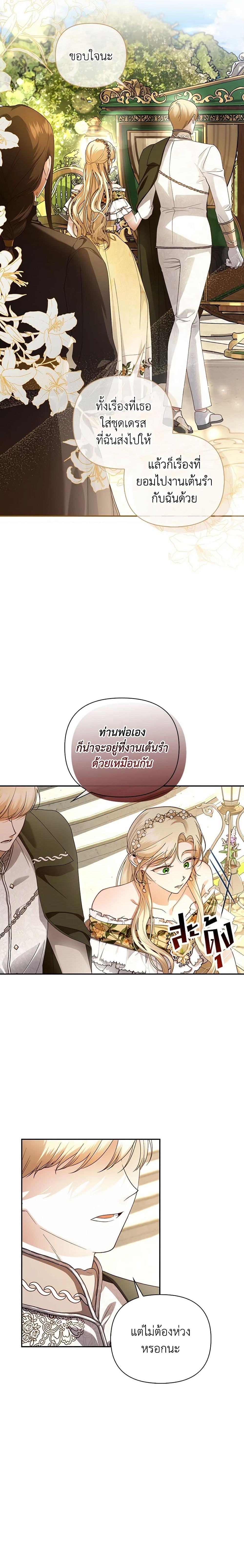 Manga-lc-com อ่านมังงะ อ่านการ์ตูน ออนไลน์ ฟรี How to Hide the Emperor’s Child ตอนที่ 1 2 3 4 5 6 7 8 9 10 11 12 13 14 ฟรี ไม่มีโฆษณา Manga-lc - อ่าน มังงะ อ่าน การ์ตูน ออนไลน์ อ่านมังงะ ฟรี