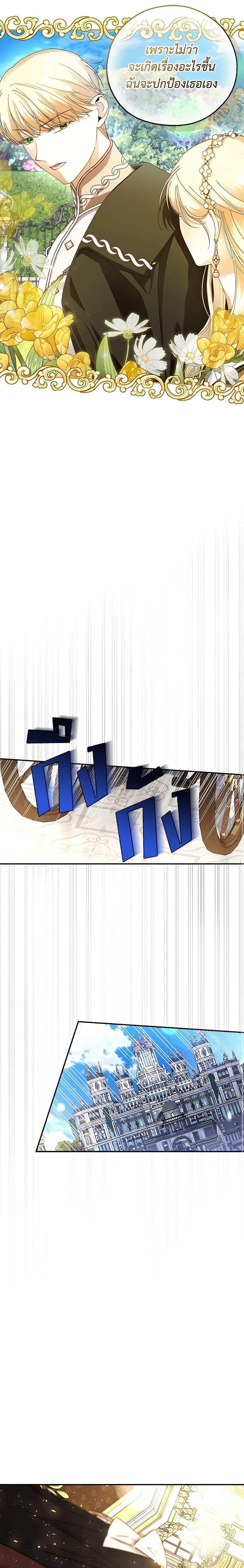 Manga-lc-com อ่านมังงะ อ่านการ์ตูน ออนไลน์ ฟรี How to Hide the Emperor’s Child ตอนที่ 1 2 3 4 5 6 7 8 9 10 11 12 13 14 ฟรี ไม่มีโฆษณา Manga-lc - อ่าน มังงะ อ่าน การ์ตูน ออนไลน์ อ่านมังงะ ฟรี