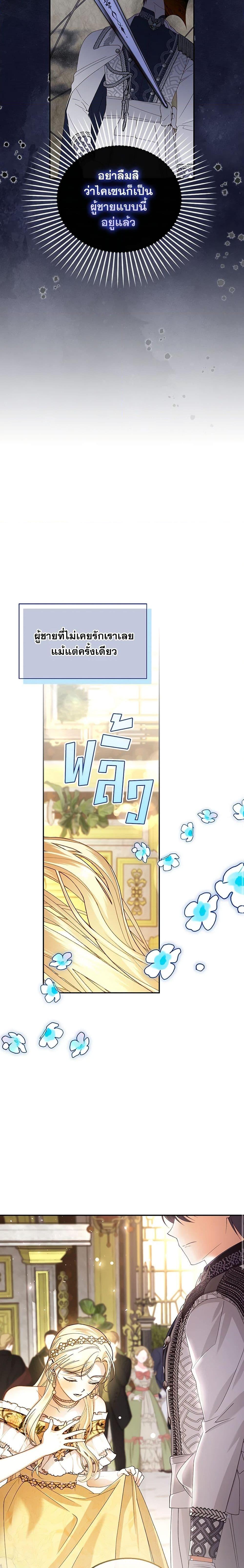 Manga-lc-com อ่านมังงะ อ่านการ์ตูน ออนไลน์ ฟรี How to Hide the Emperor’s Child ตอนที่ 1 2 3 4 5 6 7 8 9 10 11 12 13 14 ฟรี ไม่มีโฆษณา Manga-lc - อ่าน มังงะ อ่าน การ์ตูน ออนไลน์ อ่านมังงะ ฟรี