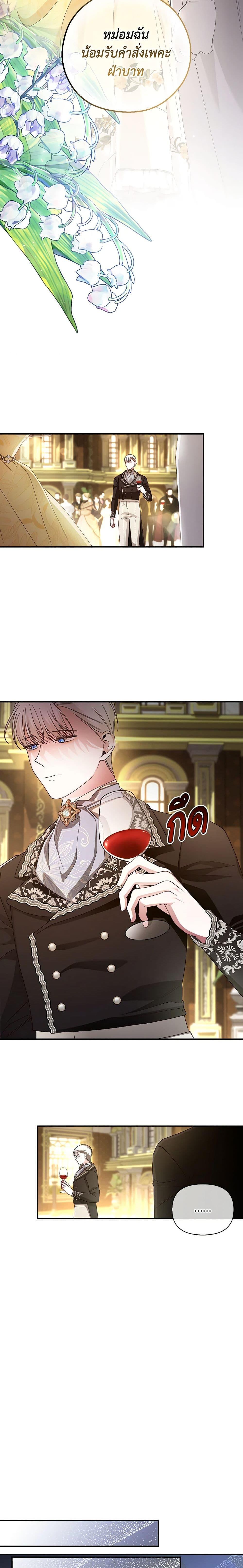 Manga-lc-com อ่านมังงะ อ่านการ์ตูน ออนไลน์ ฟรี How to Hide the Emperor’s Child ตอนที่ 1 2 3 4 5 6 7 8 9 10 11 12 13 14 ฟรี ไม่มีโฆษณา Manga-lc - อ่าน มังงะ อ่าน การ์ตูน ออนไลน์ อ่านมังงะ ฟรี