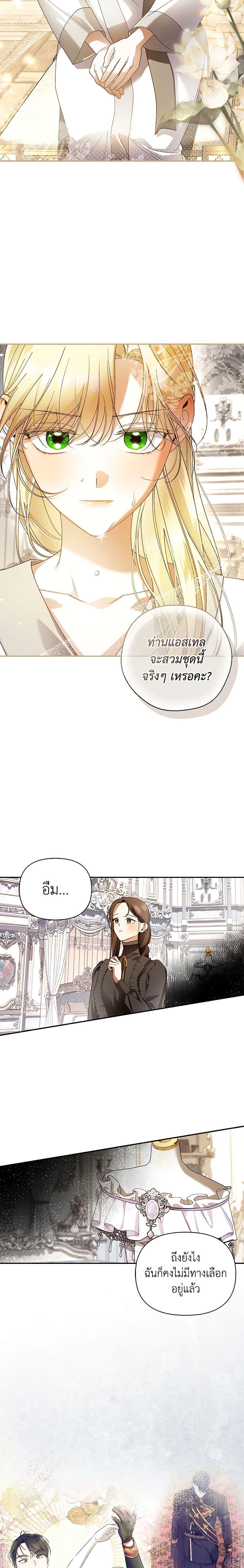 Manga-lc-com อ่านมังงะ อ่านการ์ตูน ออนไลน์ ฟรี How to Hide the Emperor’s Child ตอนที่ 1 2 3 4 5 6 7 8 9 10 11 12 13 14 ฟรี ไม่มีโฆษณา Manga-lc - อ่าน มังงะ อ่าน การ์ตูน ออนไลน์ อ่านมังงะ ฟรี