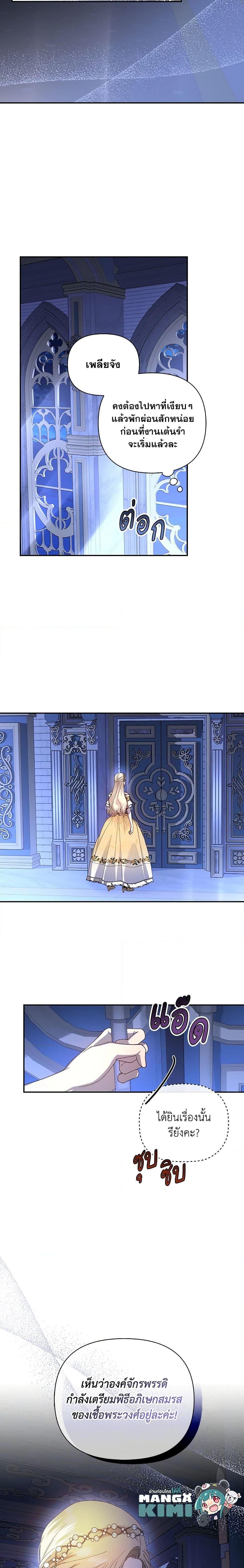 Manga-lc-com อ่านมังงะ อ่านการ์ตูน ออนไลน์ ฟรี How to Hide the Emperor’s Child ตอนที่ 1 2 3 4 5 6 7 8 9 10 11 12 13 14 ฟรี ไม่มีโฆษณา Manga-lc - อ่าน มังงะ อ่าน การ์ตูน ออนไลน์ อ่านมังงะ ฟรี