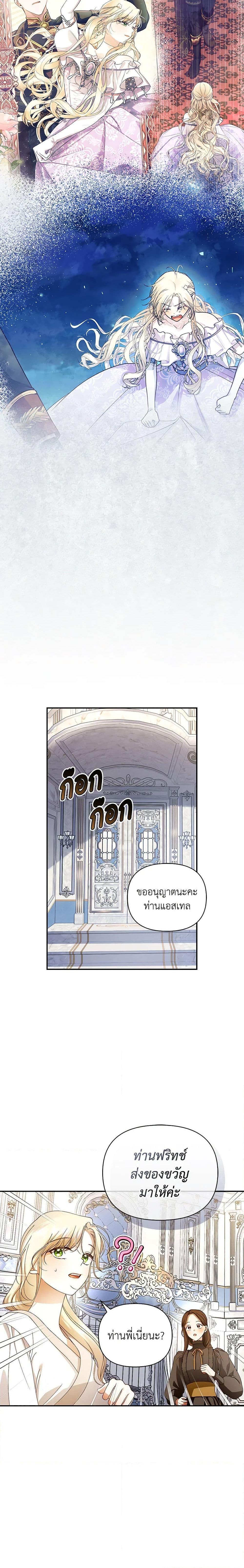 Manga-lc-com อ่านมังงะ อ่านการ์ตูน ออนไลน์ ฟรี How to Hide the Emperor’s Child ตอนที่ 1 2 3 4 5 6 7 8 9 10 11 12 13 14 ฟรี ไม่มีโฆษณา Manga-lc - อ่าน มังงะ อ่าน การ์ตูน ออนไลน์ อ่านมังงะ ฟรี