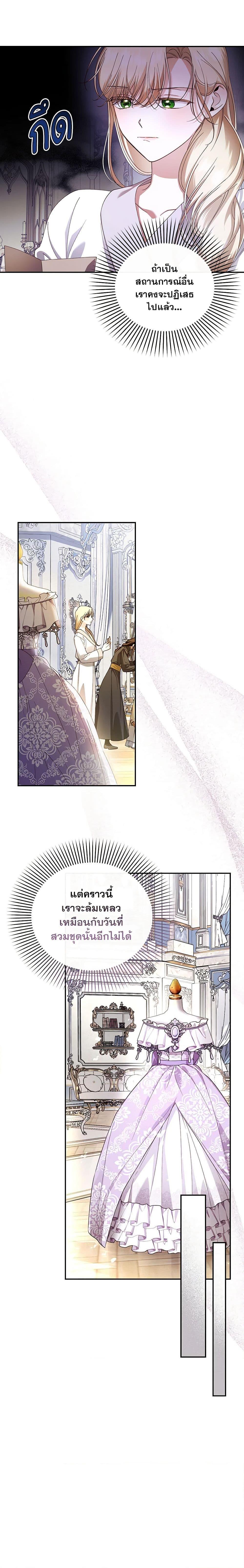 Manga-lc-com อ่านมังงะ อ่านการ์ตูน ออนไลน์ ฟรี How to Hide the Emperor’s Child ตอนที่ 1 2 3 4 5 6 7 8 9 10 11 12 13 14 ฟรี ไม่มีโฆษณา Manga-lc - อ่าน มังงะ อ่าน การ์ตูน ออนไลน์ อ่านมังงะ ฟรี