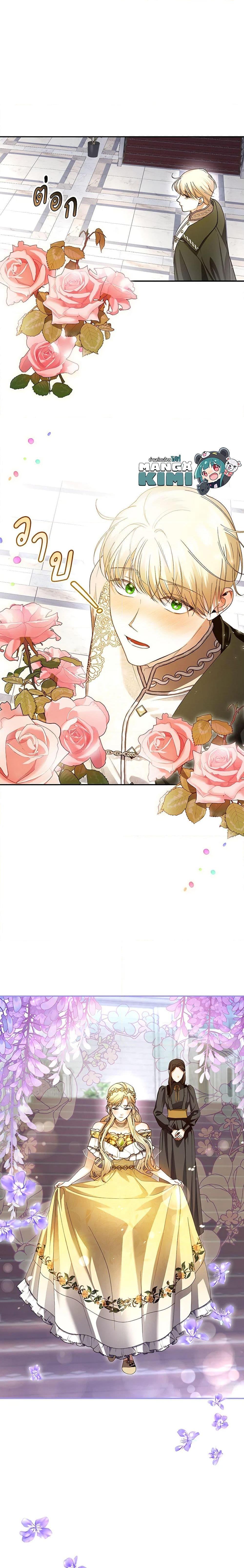 Manga-lc-com อ่านมังงะ อ่านการ์ตูน ออนไลน์ ฟรี How to Hide the Emperor’s Child ตอนที่ 1 2 3 4 5 6 7 8 9 10 11 12 13 14 ฟรี ไม่มีโฆษณา Manga-lc - อ่าน มังงะ อ่าน การ์ตูน ออนไลน์ อ่านมังงะ ฟรี