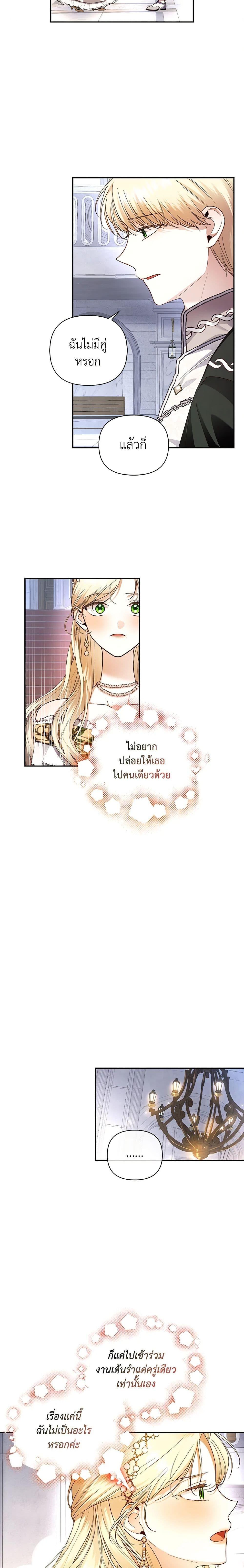 Manga-lc-com อ่านมังงะ อ่านการ์ตูน ออนไลน์ ฟรี How to Hide the Emperor’s Child ตอนที่ 1 2 3 4 5 6 7 8 9 10 11 12 13 14 ฟรี ไม่มีโฆษณา Manga-lc - อ่าน มังงะ อ่าน การ์ตูน ออนไลน์ อ่านมังงะ ฟรี