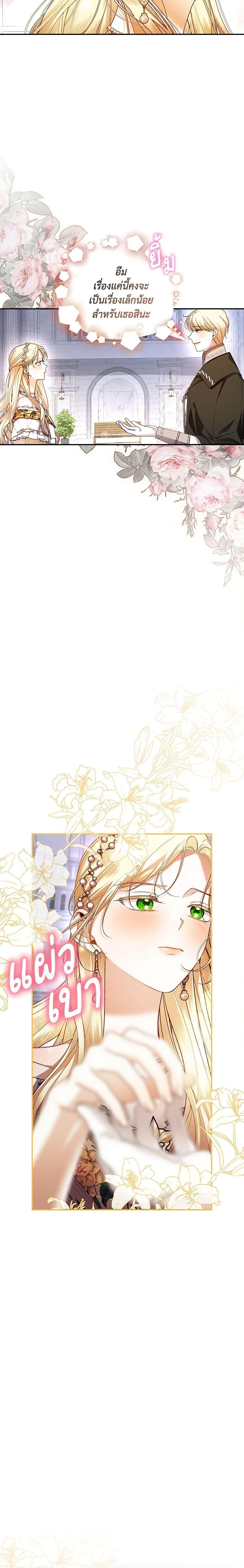 Manga-lc-com อ่านมังงะ อ่านการ์ตูน ออนไลน์ ฟรี How to Hide the Emperor’s Child ตอนที่ 1 2 3 4 5 6 7 8 9 10 11 12 13 14 ฟรี ไม่มีโฆษณา Manga-lc - อ่าน มังงะ อ่าน การ์ตูน ออนไลน์ อ่านมังงะ ฟรี