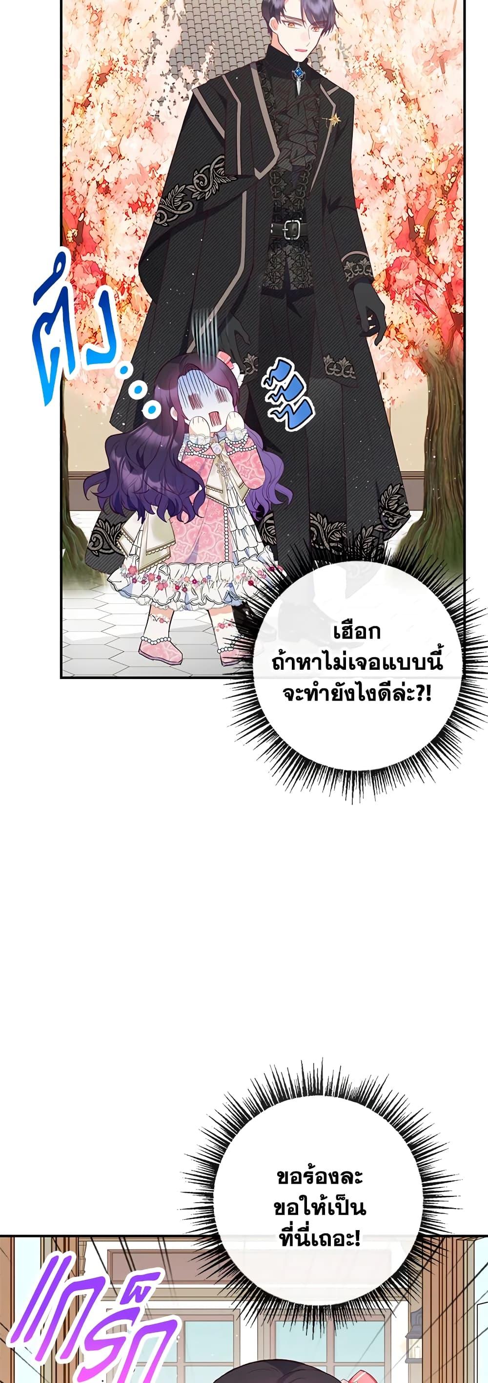 Manga-lc-com อ่านมังงะ อ่านการ์ตูน ออนไลน์ ฟรี I Am A Daughter Loved By The Devil ตอนที่ 1 2 3 4 5 6 7 8 9 10 11 12 13 14 ฟรี ไม่มีโฆษณา Manga-lc - อ่าน มังงะ อ่าน การ์ตูน ออนไลน์ อ่านมังงะ ฟรี