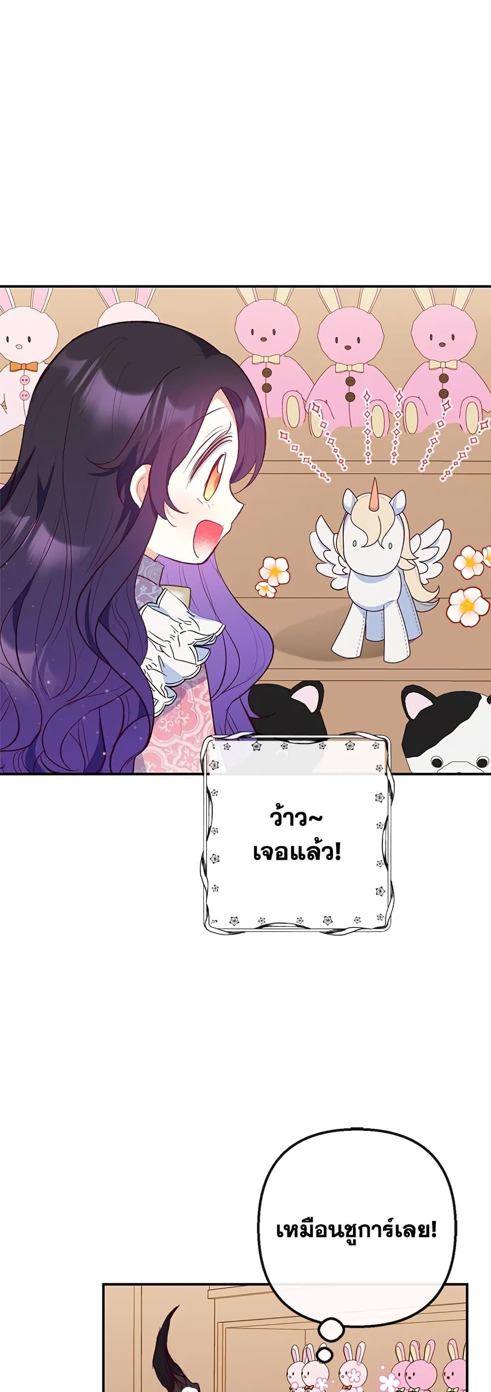 Manga-lc-com อ่านมังงะ อ่านการ์ตูน ออนไลน์ ฟรี I Am A Daughter Loved By The Devil ตอนที่ 1 2 3 4 5 6 7 8 9 10 11 12 13 14 ฟรี ไม่มีโฆษณา Manga-lc - อ่าน มังงะ อ่าน การ์ตูน ออนไลน์ อ่านมังงะ ฟรี