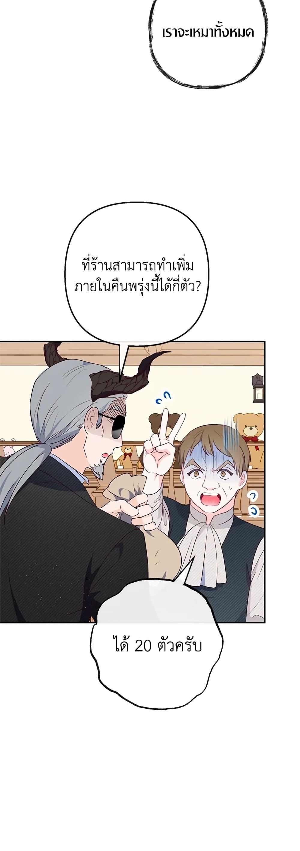Manga-lc-com อ่านมังงะ อ่านการ์ตูน ออนไลน์ ฟรี I Am A Daughter Loved By The Devil ตอนที่ 1 2 3 4 5 6 7 8 9 10 11 12 13 14 ฟรี ไม่มีโฆษณา Manga-lc - อ่าน มังงะ อ่าน การ์ตูน ออนไลน์ อ่านมังงะ ฟรี