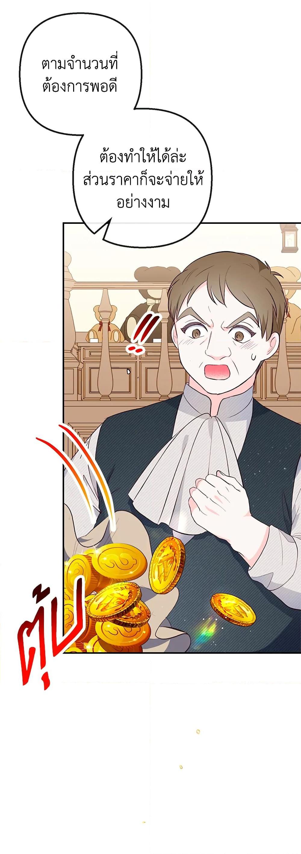 Manga-lc-com อ่านมังงะ อ่านการ์ตูน ออนไลน์ ฟรี I Am A Daughter Loved By The Devil ตอนที่ 1 2 3 4 5 6 7 8 9 10 11 12 13 14 ฟรี ไม่มีโฆษณา Manga-lc - อ่าน มังงะ อ่าน การ์ตูน ออนไลน์ อ่านมังงะ ฟรี
