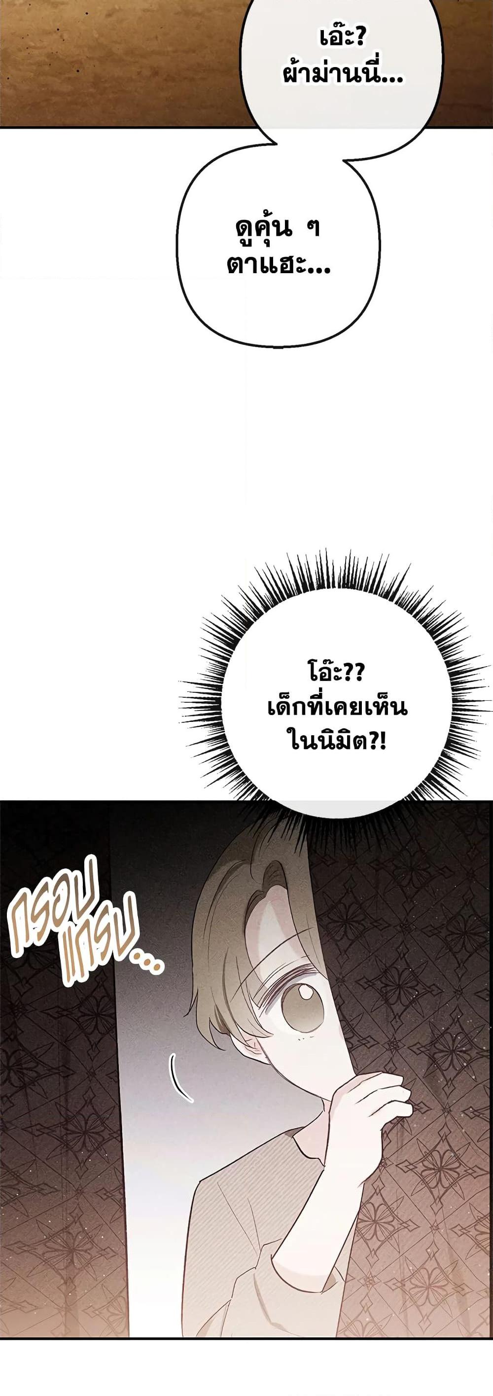 Manga-lc-com อ่านมังงะ อ่านการ์ตูน ออนไลน์ ฟรี I Am A Daughter Loved By The Devil ตอนที่ 1 2 3 4 5 6 7 8 9 10 11 12 13 14 ฟรี ไม่มีโฆษณา Manga-lc - อ่าน มังงะ อ่าน การ์ตูน ออนไลน์ อ่านมังงะ ฟรี