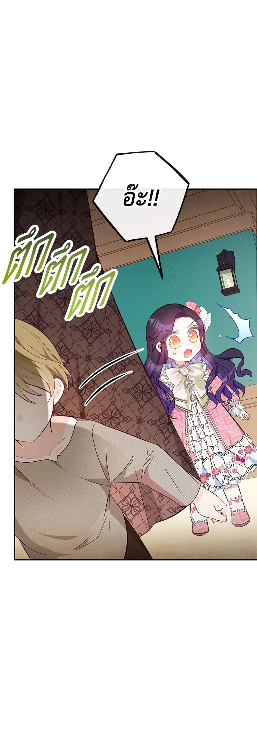 Manga-lc-com อ่านมังงะ อ่านการ์ตูน ออนไลน์ ฟรี I Am A Daughter Loved By The Devil ตอนที่ 1 2 3 4 5 6 7 8 9 10 11 12 13 14 ฟรี ไม่มีโฆษณา Manga-lc - อ่าน มังงะ อ่าน การ์ตูน ออนไลน์ อ่านมังงะ ฟรี