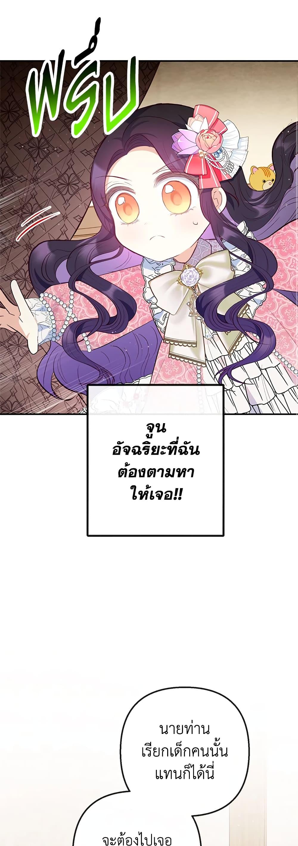 Manga-lc-com อ่านมังงะ อ่านการ์ตูน ออนไลน์ ฟรี I Am A Daughter Loved By The Devil ตอนที่ 1 2 3 4 5 6 7 8 9 10 11 12 13 14 ฟรี ไม่มีโฆษณา Manga-lc - อ่าน มังงะ อ่าน การ์ตูน ออนไลน์ อ่านมังงะ ฟรี