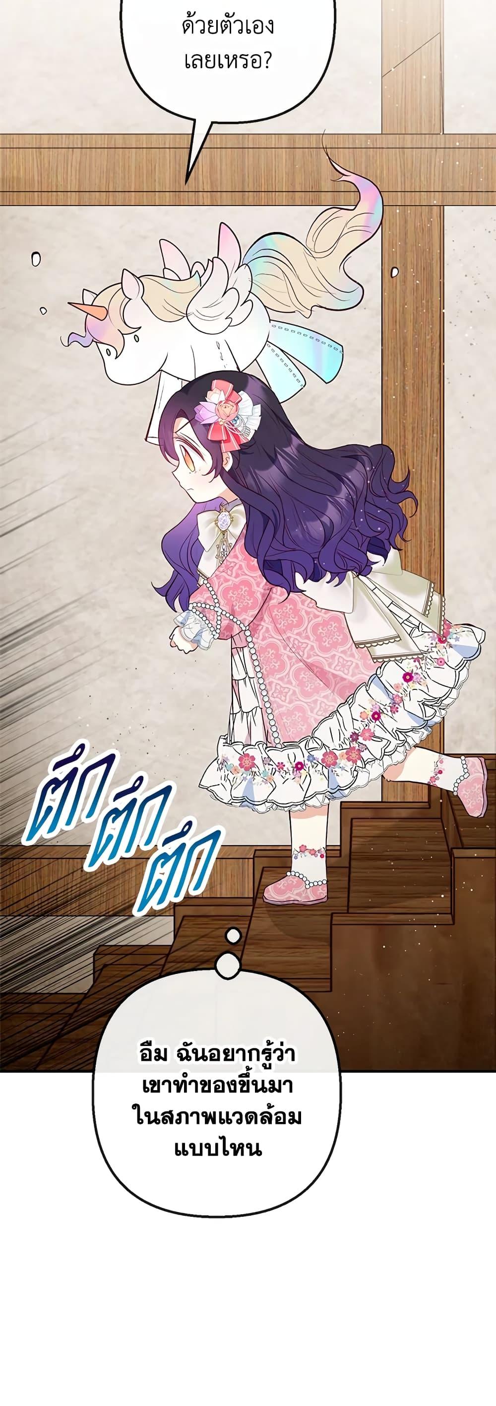 Manga-lc-com อ่านมังงะ อ่านการ์ตูน ออนไลน์ ฟรี I Am A Daughter Loved By The Devil ตอนที่ 1 2 3 4 5 6 7 8 9 10 11 12 13 14 ฟรี ไม่มีโฆษณา Manga-lc - อ่าน มังงะ อ่าน การ์ตูน ออนไลน์ อ่านมังงะ ฟรี