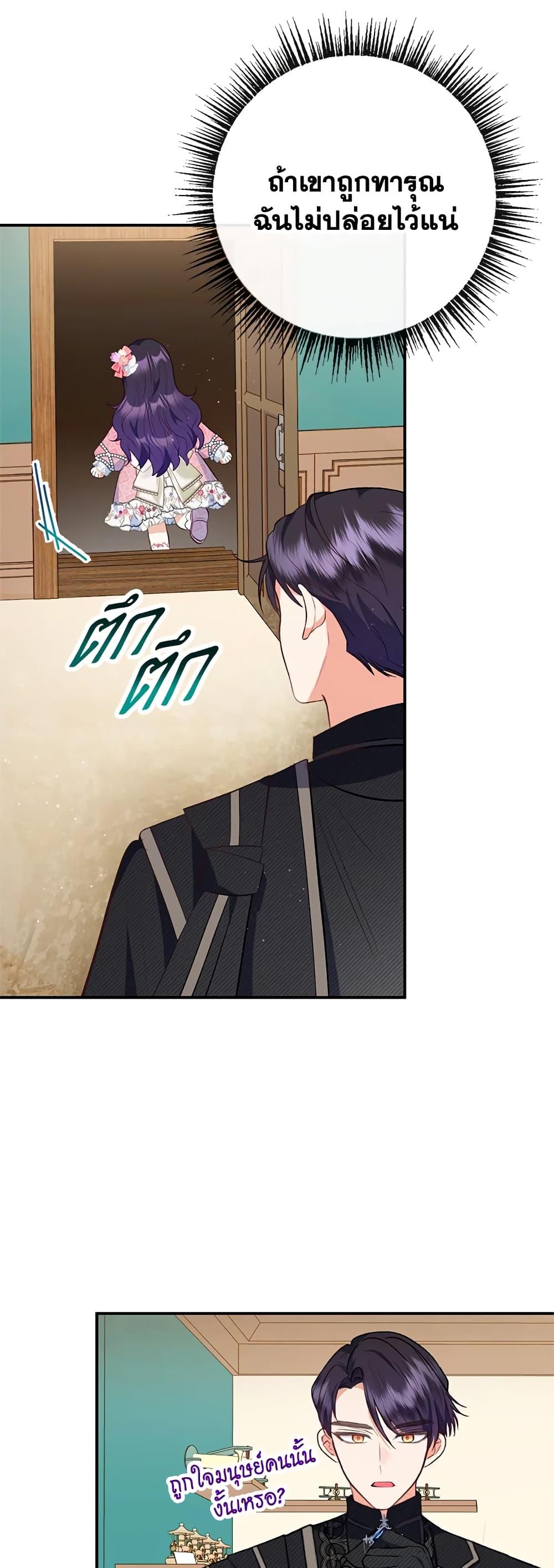 Manga-lc-com อ่านมังงะ อ่านการ์ตูน ออนไลน์ ฟรี I Am A Daughter Loved By The Devil ตอนที่ 1 2 3 4 5 6 7 8 9 10 11 12 13 14 ฟรี ไม่มีโฆษณา Manga-lc - อ่าน มังงะ อ่าน การ์ตูน ออนไลน์ อ่านมังงะ ฟรี