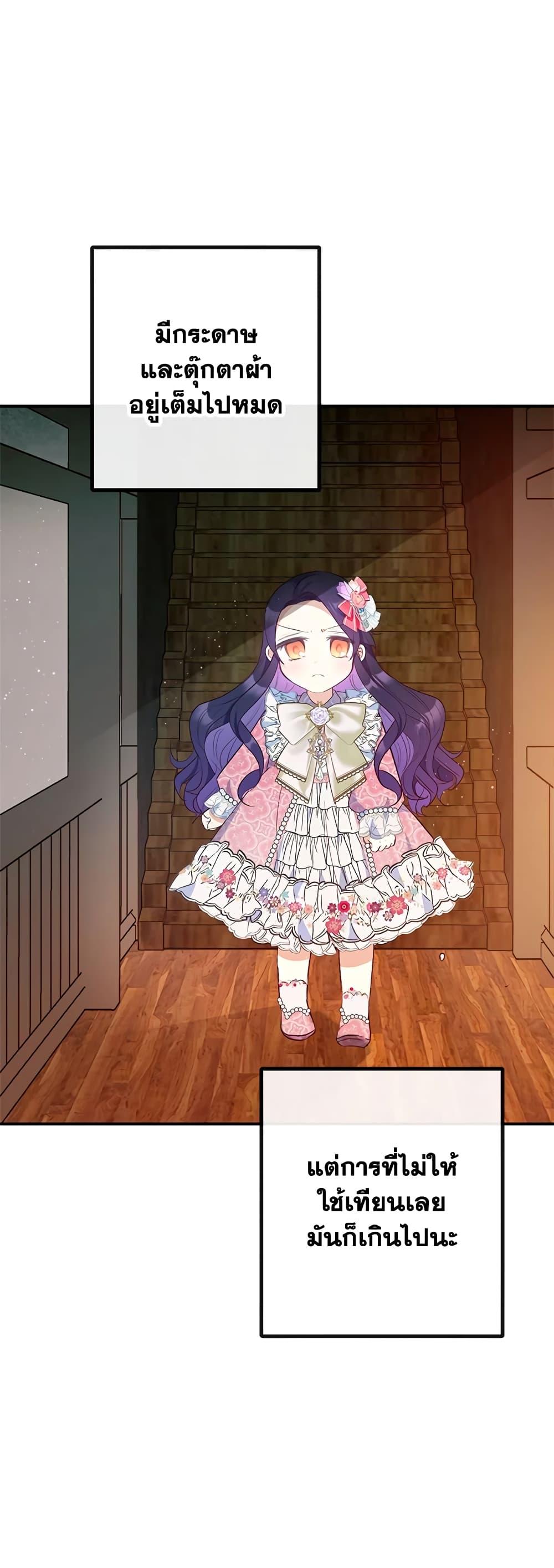 Manga-lc-com อ่านมังงะ อ่านการ์ตูน ออนไลน์ ฟรี I Am A Daughter Loved By The Devil ตอนที่ 1 2 3 4 5 6 7 8 9 10 11 12 13 14 ฟรี ไม่มีโฆษณา Manga-lc - อ่าน มังงะ อ่าน การ์ตูน ออนไลน์ อ่านมังงะ ฟรี