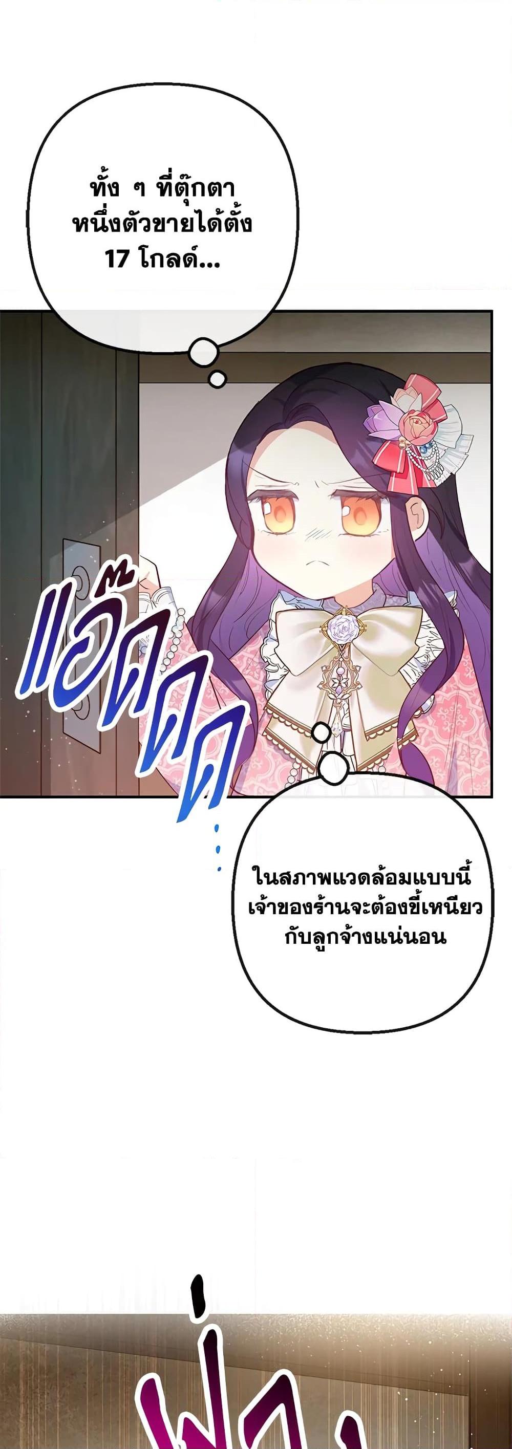 Manga-lc-com อ่านมังงะ อ่านการ์ตูน ออนไลน์ ฟรี I Am A Daughter Loved By The Devil ตอนที่ 1 2 3 4 5 6 7 8 9 10 11 12 13 14 ฟรี ไม่มีโฆษณา Manga-lc - อ่าน มังงะ อ่าน การ์ตูน ออนไลน์ อ่านมังงะ ฟรี