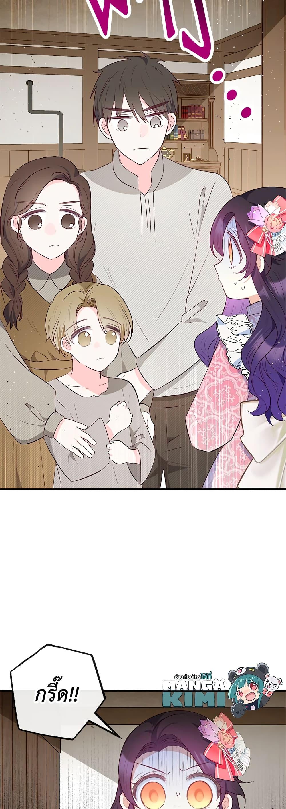 Manga-lc-com อ่านมังงะ อ่านการ์ตูน ออนไลน์ ฟรี I Am A Daughter Loved By The Devil ตอนที่ 1 2 3 4 5 6 7 8 9 10 11 12 13 14 ฟรี ไม่มีโฆษณา Manga-lc - อ่าน มังงะ อ่าน การ์ตูน ออนไลน์ อ่านมังงะ ฟรี